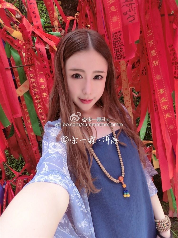 大学美女校花宋一霖Elin微博私拍美图照