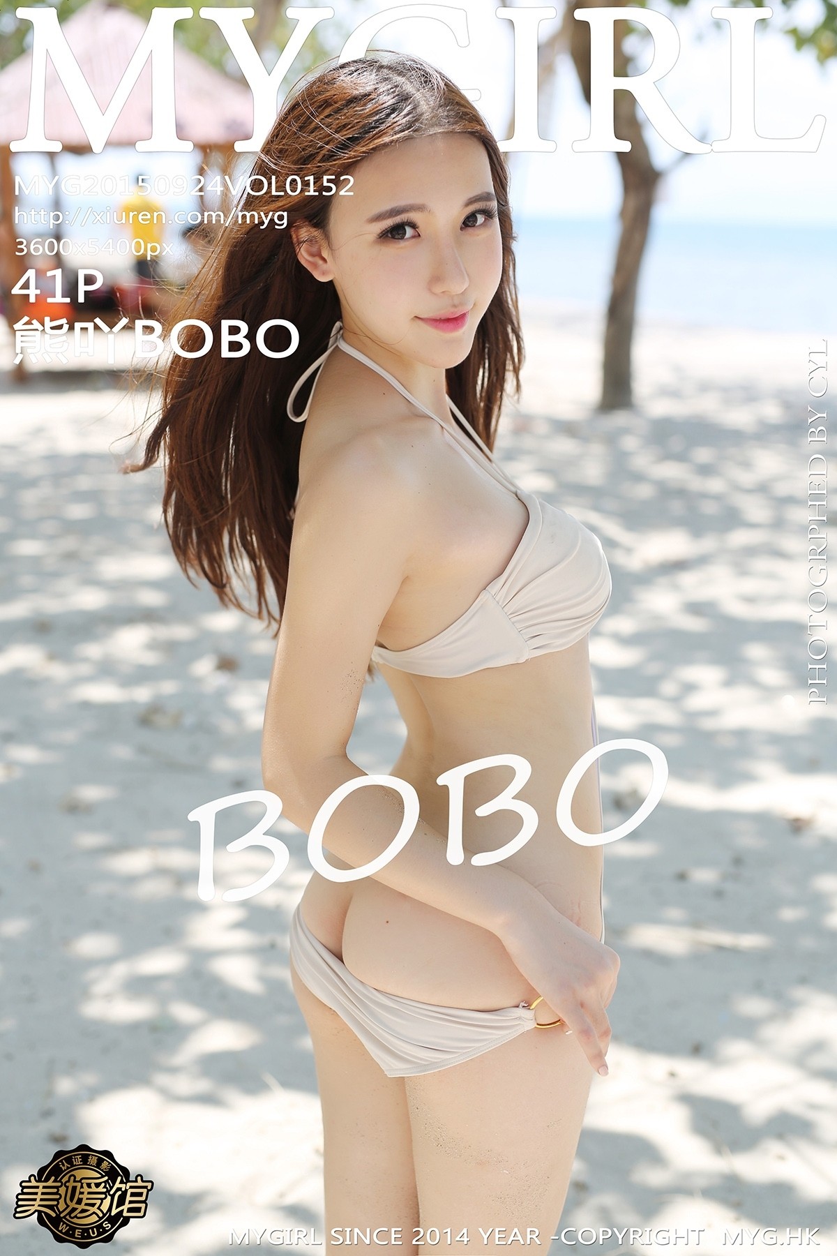 丰乳肥臀美女熊吖BOBO沙滩比基尼诱惑